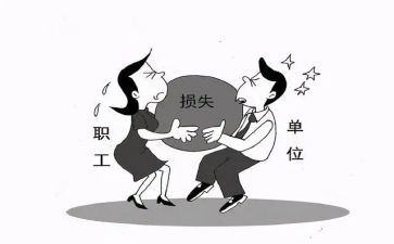 辞职报告500字范文7篇