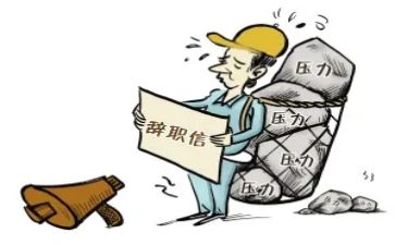 简短的辞职报告模板6篇