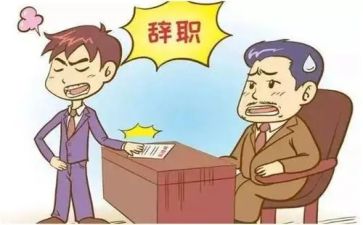 简单的护士辞职报告范文8篇