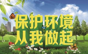 交通安全从我做起演讲稿精选5篇