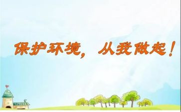 交通安全从我做起演讲稿7篇