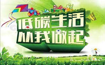 珍爱生命从我做起演讲稿5篇