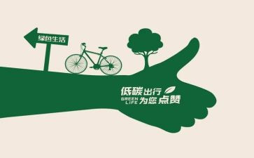从我做起的演讲稿推荐8篇