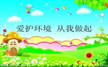 从我做起的演讲稿精选7篇