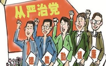 书记履行全面从严治党述职报告5篇