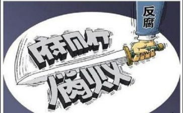 村全面从严治党述职报告7篇