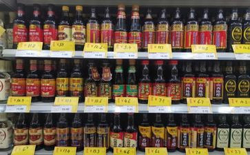 有关醋的教案优秀6篇