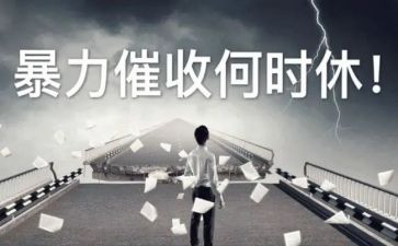 催收工作个人总结6篇