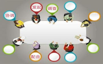 健康促进计划工作计划8篇