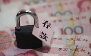 银行存款工作总结5篇