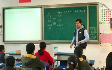 关于写错别字的调查报告优秀6篇