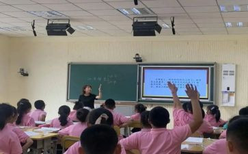 调查报告写错别字模板6篇