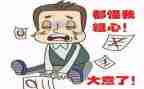粗心的我作文作文400字7篇