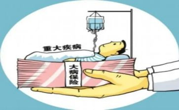 大病医疗申请补助申请书5篇