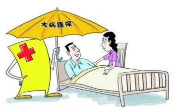 大病困难救助申请书8篇