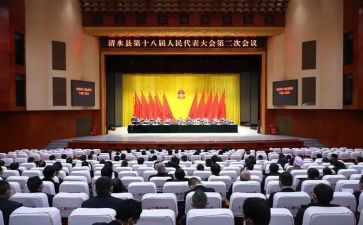 全国教育大会心得体会6篇