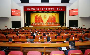 工作表彰大会心得体会8篇