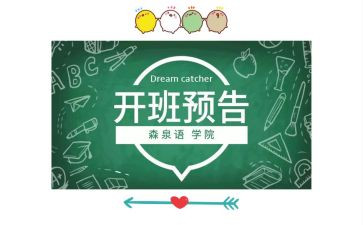 读《一线带班》心得体会5篇