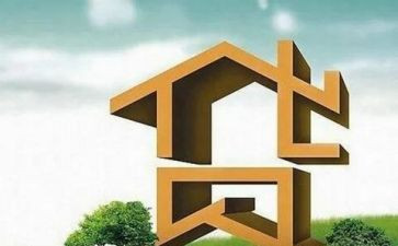 公司贷后调查报告7篇