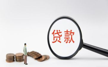 银行贷后管理岗年终总结7篇