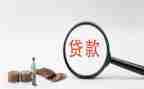 贷后管理培训心得优秀7篇
