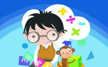 数与代数的教案7篇