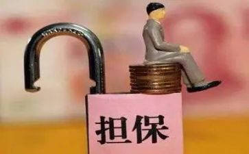 个人住房借款担保合同7篇