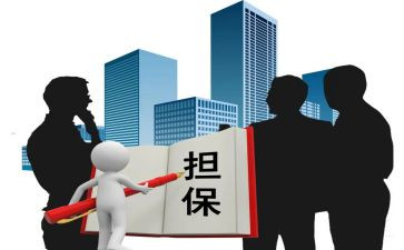 银行担保合同推荐7篇
