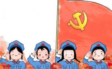 学百年党史心得体会7篇
