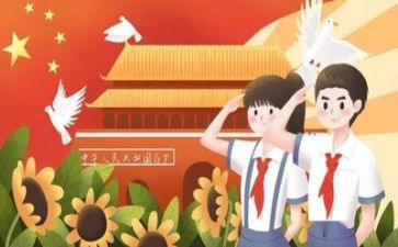 与党有关的演讲稿8篇