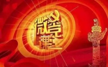 2024年党总支述职报告8篇