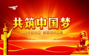 院党组工作计划5篇