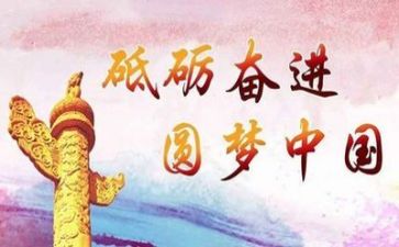 迎党史演讲稿参考7篇