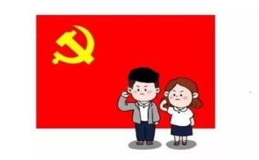 医心向党主题演讲稿5篇