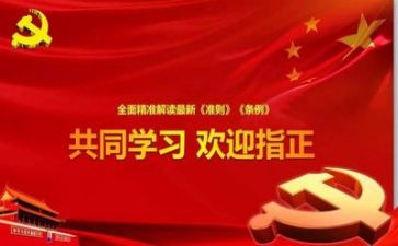 党工作报告总结优质5篇
