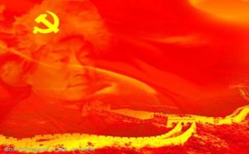 党活动方案模板通用7篇