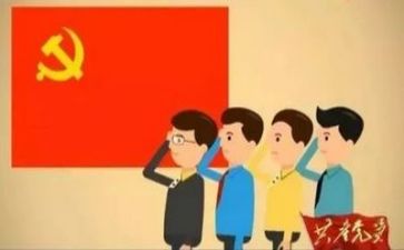 讲党性心得8篇