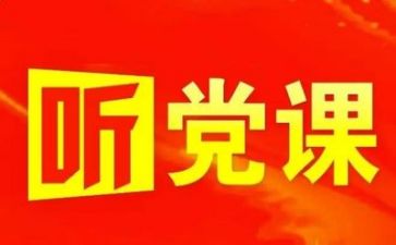 以党为主题的护士节演讲稿6篇