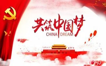 2023市党委工作报告通用5篇