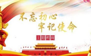 党政述职报告6篇