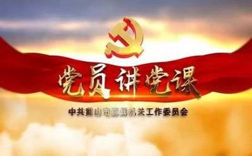 党总结报告1000字推荐7篇