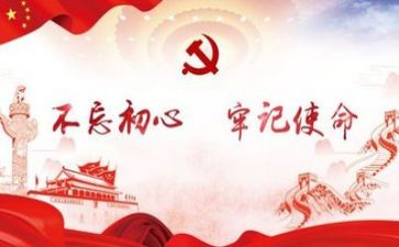 做党的好教师心得体会5篇