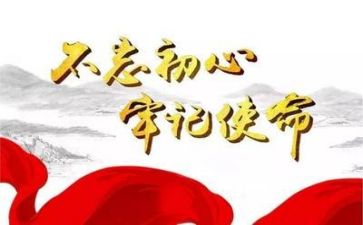 区党代表述职报告7篇