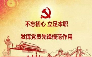 学党史讲党史心得体会精选5篇