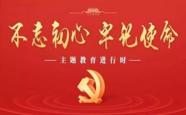 党领导工作报告参考5篇