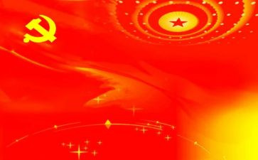 观看《榜样讲党课》心得体会5篇