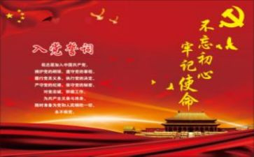 党课培训后学习心得体会5篇