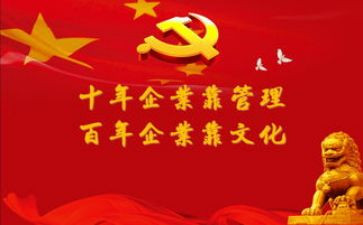 讲党课发言稿2023年7篇