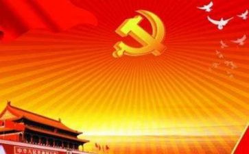 观看榜样讲党课心得体会5篇
