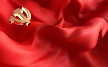 2023年党史教育主题活动方案8篇